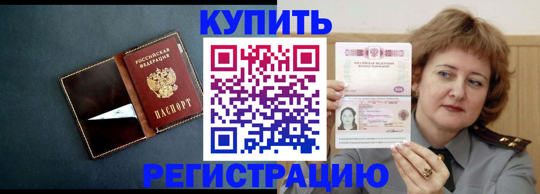 регистрация для школы в Острове
